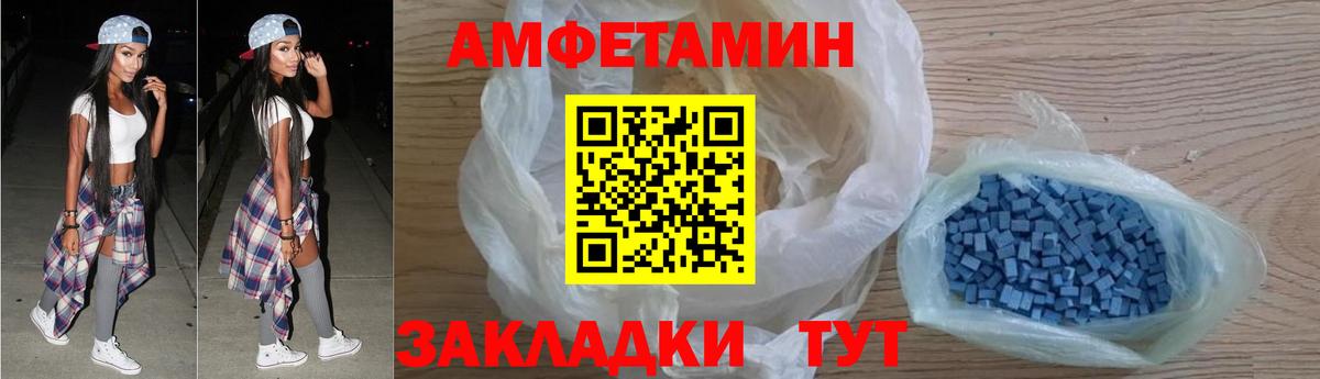 Амфетамин  АМФЕТАМИН 98%  Вход с VPN  Верхний Уфалей 