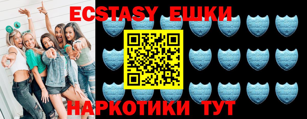 ЭКСТАЗИ ешки  Экстази Philipp Plein  Вход с VPN    маркетплейс  Верхний Уфалей 