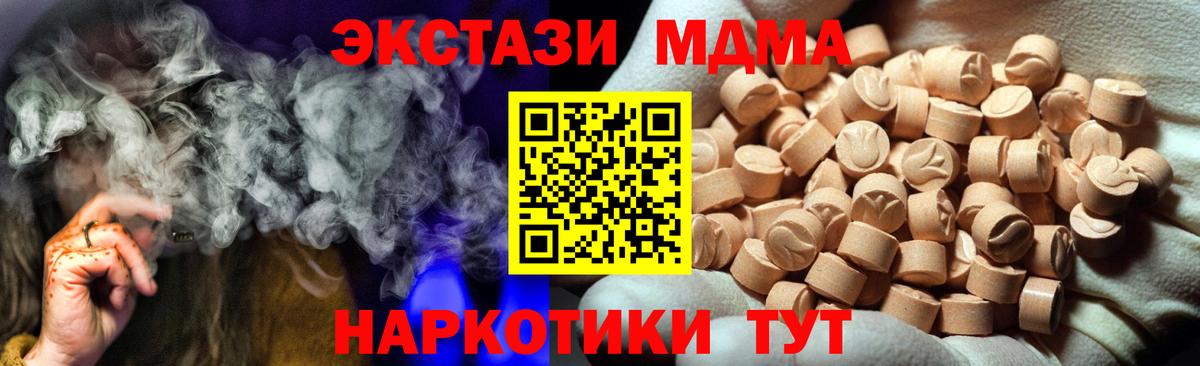 ЭКСТАЗИ Дубай Верхний Уфалей
