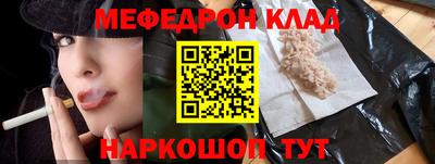 скорость Шелехов