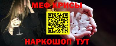 спиды Шахты