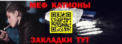 скорость Шелехов