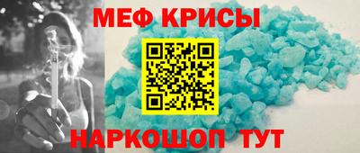 спиды Шахты