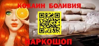 спиды Шахты
