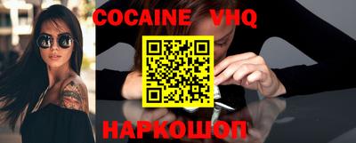 скорость Шелехов