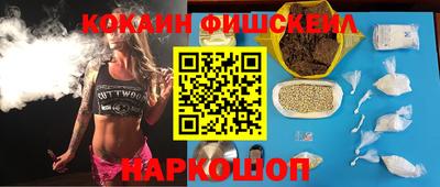 скорость Шелехов