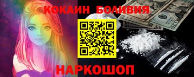 твердый Шебекино