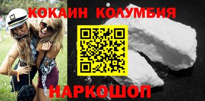 спиды Шахты