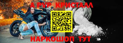твердый Шебекино