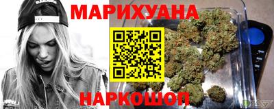 скорость Шелехов