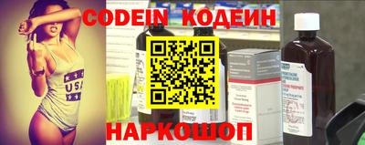 спиды Шахты