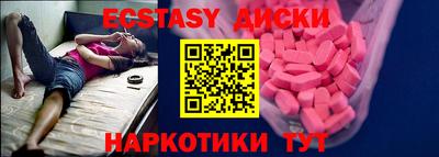спиды Шахты