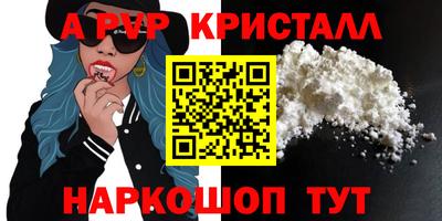 скорость Шелехов