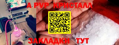 скорость Шелехов