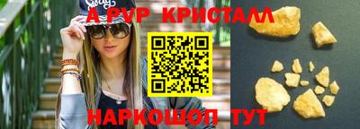 спиды Шахты
