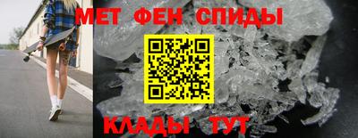 спиды Шахты