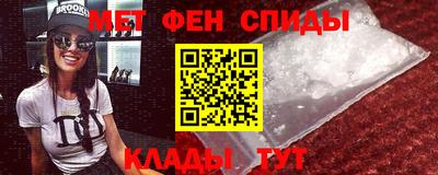 спиды Шахты