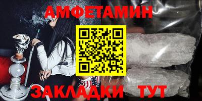 спиды Шахты