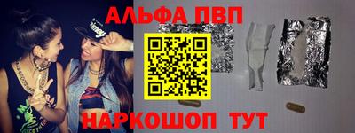 спиды Шахты