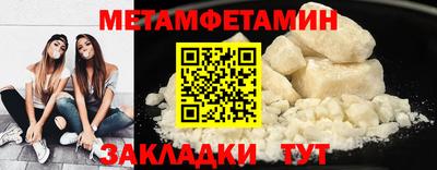 скорость Шелехов
