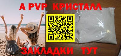 твердый Шебекино