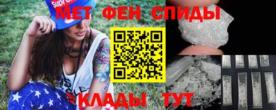 скорость Шелехов