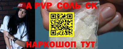 скорость Шелехов