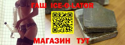 скорость Шелехов