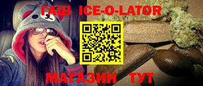 скорость Шелехов