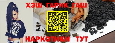 твердый Шебекино