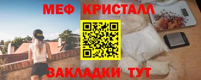 скорость Шелехов