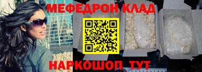 твердый Шебекино