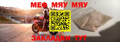 спиды Шахты