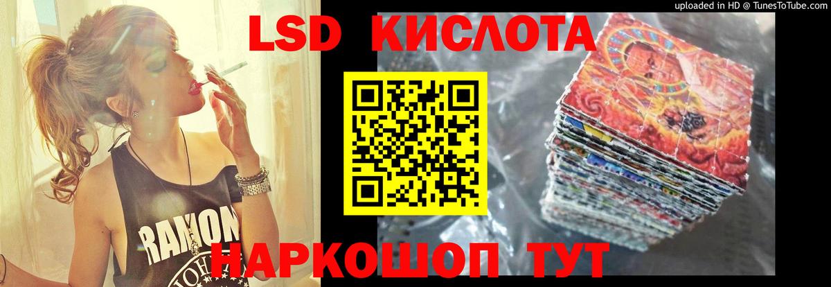 Лсд 25 экстази ecstasy  Вход с VPN  Верхний Уфалей 