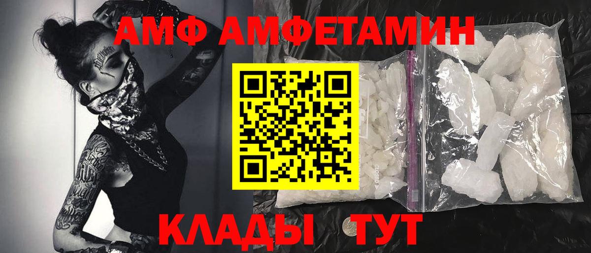 Верхний Уфалей  Метамфетамин пудра  Вход с VPN 