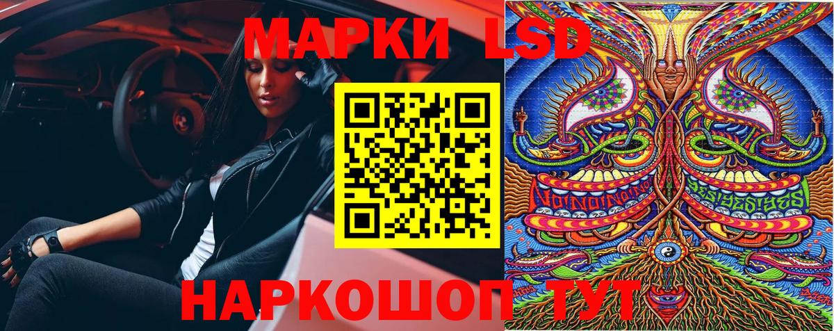 Марки N-bome  Вход с VPN  Верхний Уфалей  купить наркотик  Марки 25I-NBOMe 1500мкг  Марки 25I-NBOMe 1500мкг 