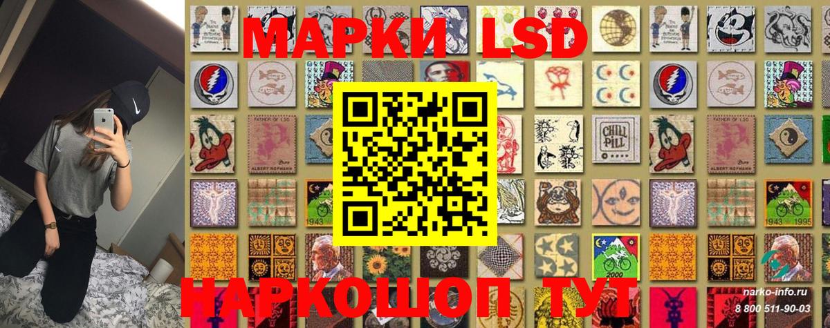 Марки N-bome 1,5мг Верхний Уфалей