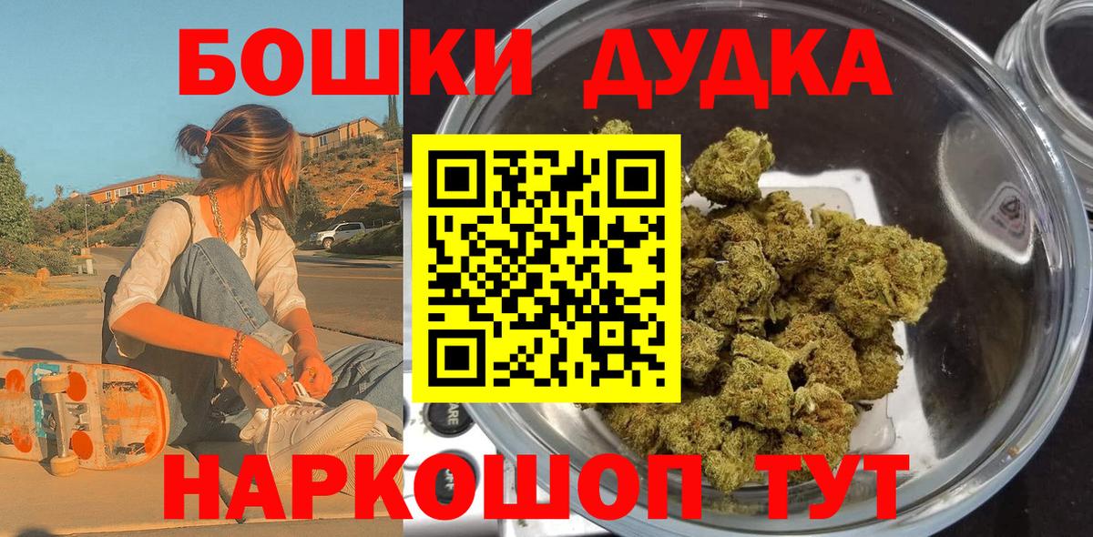 Бошки марихуана тримм  Вход с VPN  Верхний Уфалей  Марихуана MAZAR 