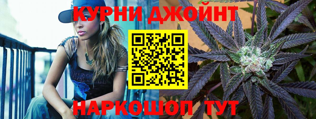 Конопля AK-47 Верхний Уфалей